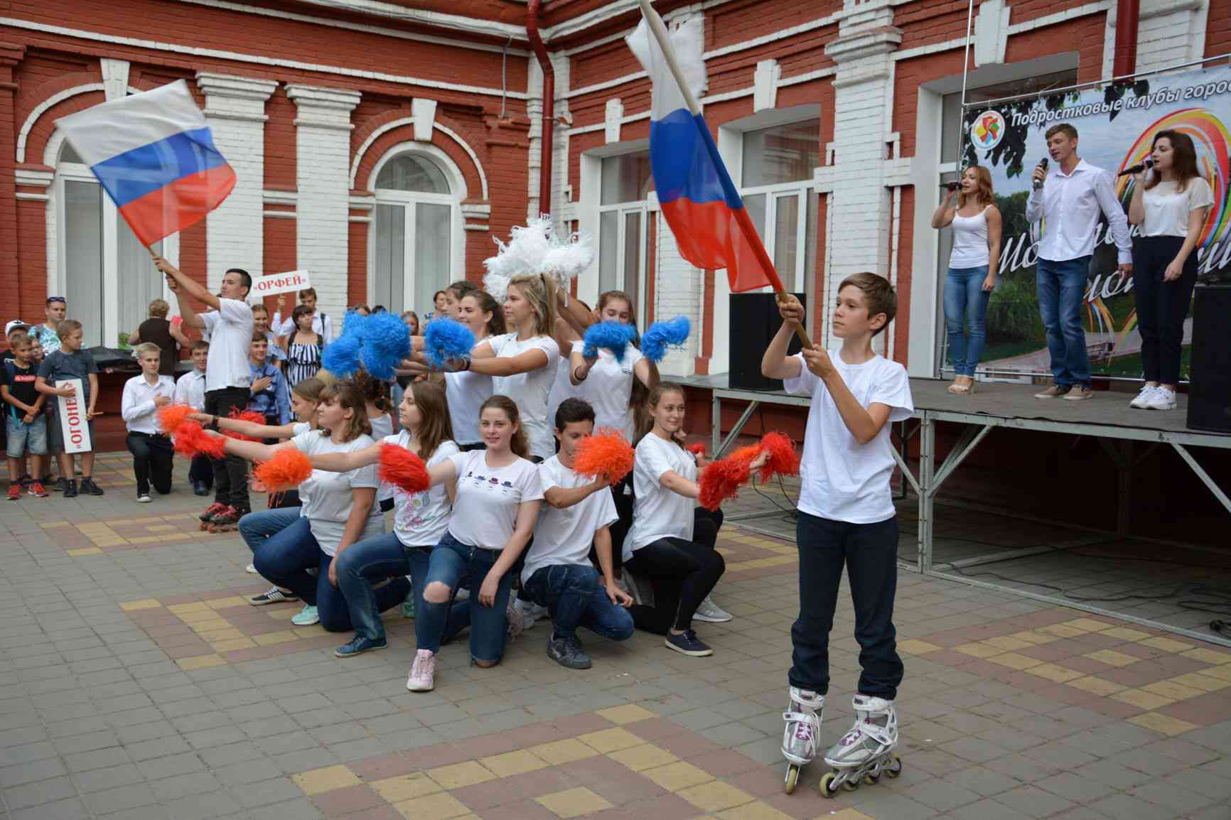 «Трехцветный, гордый, Отечества флаг» –  День  Государственного флага Российской Федерации
