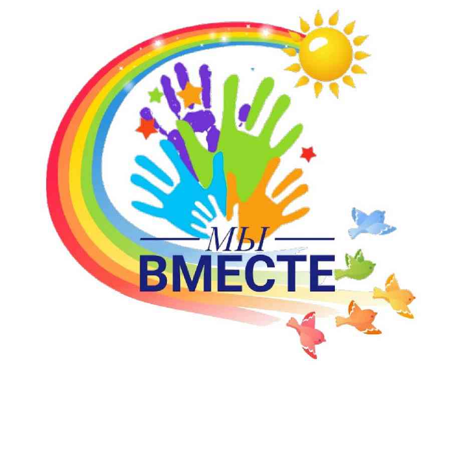 Сможем вместе проект